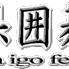 囲碁の棋譜が簡単に投稿できるWordPressプラグイン発見! | 沖縄県囲碁連盟